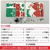 58040 木製クリスマスオルゴールハウス組立キット アーテック[学校教材・教育玩具] 06877390