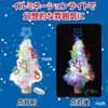 58128 クリスマスツリー作り 白 アーテック[学校教材・教育玩具] 06877399