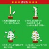 58128 クリスマスツリー作り 白 アーテック[学校教材・教育玩具] 06877399