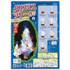 58128 クリスマスツリー作り 白 アーテック[学校教材・教育玩具] 06877399