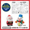 58070 ねんどでつくるクリスマス貯金箱キット アーテック[学校教材・教育玩具] 06877408