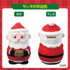 58070 ねんどでつくるクリスマス貯金箱キット アーテック[学校教材・教育玩具] 06877408