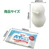 58070 ねんどでつくるクリスマス貯金箱キット アーテック[学校教材・教育玩具] 06877408