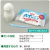 58070 ねんどでつくるクリスマス貯金箱キット アーテック[学校教材・教育玩具] 06877408