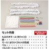 58138 クリスマスリース作り 白 アーテック[学校教材・教育玩具] 06877417