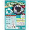 58138 クリスマスリース作り 白 アーテック[学校教材・教育玩具] 06877417