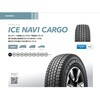 ICE NAVI CARGO 【スタッドレスタイヤ4本set】 GOODYEAR(グッドイヤー) ICE NAVI CARGO Goodyear 06877697