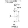 NF63-CW 2P 50A W m[q[YՒf NF-CWV[Y(oϕi) OHd@ 06880517