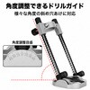 HDG-87101A ドリルガイド はくでん 06883306