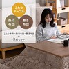 GLT-F12080(OBR/BK)+AKFS-2024HS(LB) こたつ布団セット 120×80cm  掛敷セット YAMAZEN(山善) 06883961