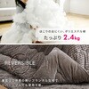 GKR-1053H(WBR)+AKFS-2024HS(OG) こたつ布団セット 105×75cm 掛敷セット 継脚付き YAMAZEN(山善) 06883909