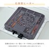 GLT-F12080(OBR/BK)+AKFS-2024HS(LB) こたつ布団セット 120×80cm  掛敷セット YAMAZEN(山善) 06883961
