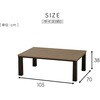 GLT-10570(ENM/WH)+AKFS-2024HS(MI) こたつ布団セット 105×70cm  掛敷セット YAMAZEN(山善) 06883882