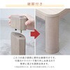 GKRN-105H(OBR)+AKFS-2024HS(OG) こたつ布団セット 105×75cm 掛敷布団セット 継脚付き YAMAZEN(山善) 06883480