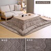 GKRN-105H(OBR)+AKFS-2024HS(OG) こたつ布団セット 105×75cm 掛敷布団セット 継脚付き YAMAZEN(山善) 06883480