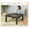 GEXN-F801H4NWBR+KY-PTD80G(BE) こたつ布団セット ダイニングこたつ ハイタイプ YAMAZEN(山善) 06883489