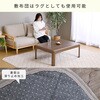GKR-1053H(WBR)+AKFS-2024HS(OG) こたつ布団セット 105×75cm 掛敷セット 継脚付き YAMAZEN(山善) 06883909
