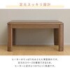 GKR-1053H(WBR)+AKFS-2024HS(OG) こたつ布団セット 105×75cm 掛敷セット 継脚付き YAMAZEN(山善) 06883909