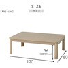GKRN-F120H(OBR)+AKFS-2024HS(LB) こたつ布団セット 120×80cm 掛敷布団セット 継脚付き YAMAZEN(山善) 06883568