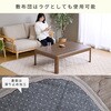 GKR-F1203H(NB)+AKFS-2024HS(MI) こたつ布団セット 120×80cm 掛敷セット 継脚付き YAMAZEN(山善) 06883672