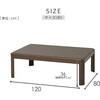 GKR-F1203H(NB)+AKFS-2024HS(MI) こたつ布団セット 120×80cm 掛敷セット 継脚付き YAMAZEN(山善) 06883672