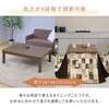 GEXNF1201H4NWBR+KY-PTD120G(BE) こたつ布団セット ダイニングこたつ ハイタイプ YAMAZEN(山善) 06883726