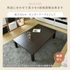 GEXNF1051H4NWBR+KY-PTD105G(BE) こたつ布団セット ダイニングこたつ ハイタイプ YAMAZEN(山善) 06883891