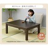 GEXNF1051H4NWBR+KY-PTD105G(BE) こたつ布団セット ダイニングこたつ ハイタイプ YAMAZEN(山善) 06883891