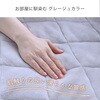 YWP-206F(GG) 電気毛布 電気敷きパッド 敷き毛布 シングル 洗える フランネル調 ダニ対策 YAMAZEN(山善) 06883848