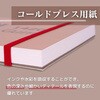MLN5746AL3030 MILAN A6 水彩スケッチブック 30枚 MILAN 06883997