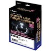 SLL-1037 スーパーLEDルームランプⅡ Bullcon 06884250