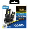 P1912W 純正HIDヘッドランプ用 LEDバルブ D4R リフレクター式 POLARG 06884259