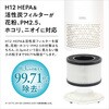 MEH-200 卓上空気清浄機 macros(マクロス) 06884320