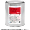 2023c0033c00630 関西ペイント PG80調色 重機・農機具メーカー対応カラー PROST's 06884530