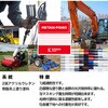 2023c0033c00630 関西ペイント PG80調色 重機・農機具メーカー対応カラー PROST's 06884530