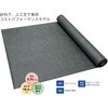 010379 EXエコノミータイプ ナックス 06888371