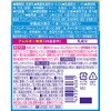 - [冷蔵]BifiXヨーグルトα ドリンクタイプ甘くない砂糖不使用 江崎グリコ 06888897