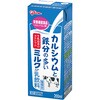 - [冷蔵]カルシウムと鉄分の多いミルクSP 江崎グリコ 06888827