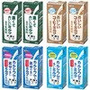 - [冷蔵]江崎グリコ ミルク飲み比べ 200ml 4種 各5本 合計20本 LL ロングライフ 濃くておいしい 鉄分 カルシウム コーヒーミルク 江崎グリコ 06888836