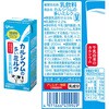 - [冷蔵]江崎グリコ ミルク飲み比べ 200ml 4種 各5本 合計20本 LL ロングライフ 濃くておいしい 鉄分 カルシウム コーヒーミルク 江崎グリコ 06888836