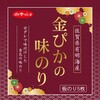 - 金ぴかの味のり 板のり25枚(板のり5枚) 白子のり 06889360