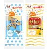 - エースベーカリー 今日の朝ごはんバウムクーヘン セット ミルク 甘熟王バナナ 各16個 合計32個 スティック 個包装 エースベーカリー 06889378