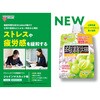 - クラッシュタイプの蒟蒻畑プラスシャインマスカット味 マンナンライフ 06889588