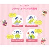 - クラッシュタイプの蒟蒻畑プラスシャインマスカット味 マンナンライフ 06889588
