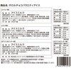 - [冷凍]チロルチョコ バラエティアイス セリア・ロイル 06890340