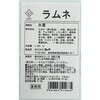 - [冷凍]バラエティ ラムネ ロッテ 06890078