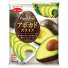 - [冷凍]アボカドスライス ライフフーズ 06890349