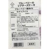 - [冷凍]バラエティ ブルーベリーのレアチーズケーキ ロッテ 06890236