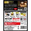 - 噂の名店 湘南ドライカレー ヱスビー食品 06890410