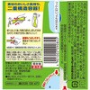 - お徳用おろし生わさび ヱスビー食品 06890611